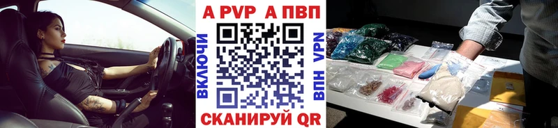 Alpha PVP мука  купить наркотик  Вязьма 