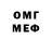 Метамфетамин Methamphetamine OganeO