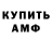 ГАШ убойный Dysha Ekd