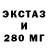 Экстази диски Dan Eryomin