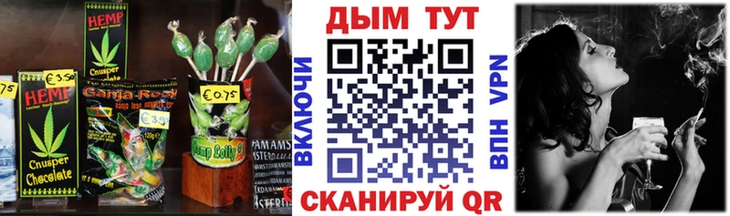 мега маркетплейс  как найти   Вязьма  Печенье с ТГК марихуана 