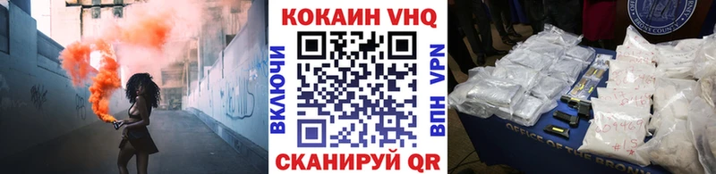 Кокаин Колумбийский  Вязьма 