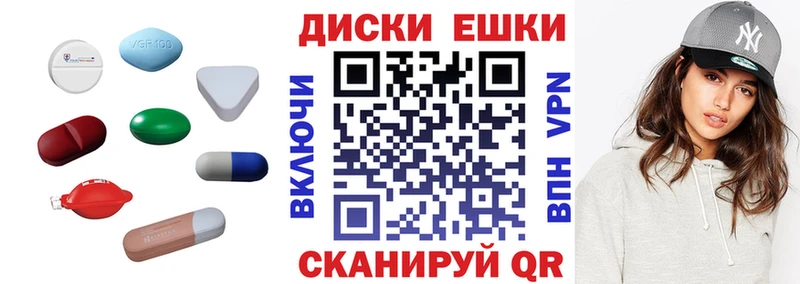 Экстази mix  хочу   Вязьма 