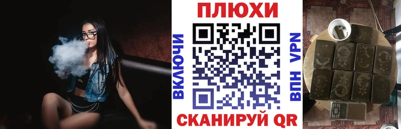 ГАШИШ Ice-O-Lator Вязьма