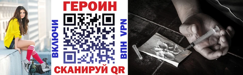 сколько стоит Вязьма Героин Афган