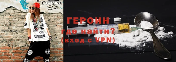 кокаин VHQ Беломорск