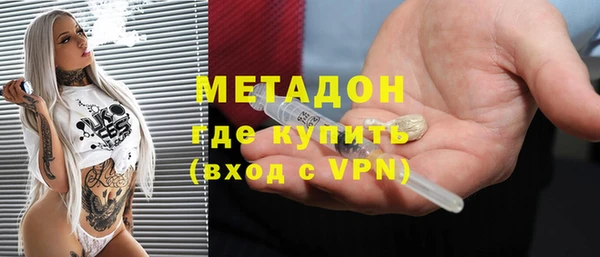 кокаин VHQ Беломорск