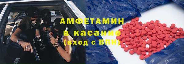 кокаин VHQ Беломорск