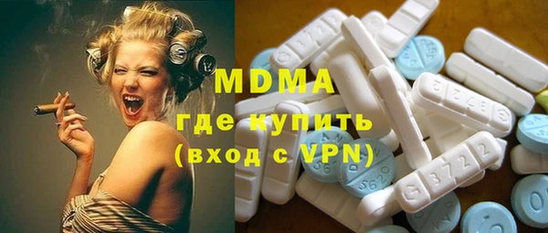 кокаин VHQ Беломорск