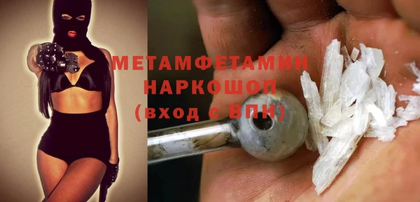 кокаин VHQ Беломорск