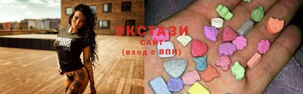 кокаин VHQ Беломорск