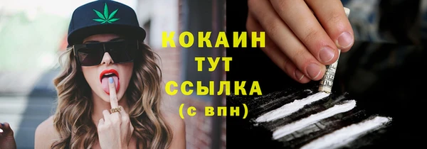 кокаин VHQ Беломорск
