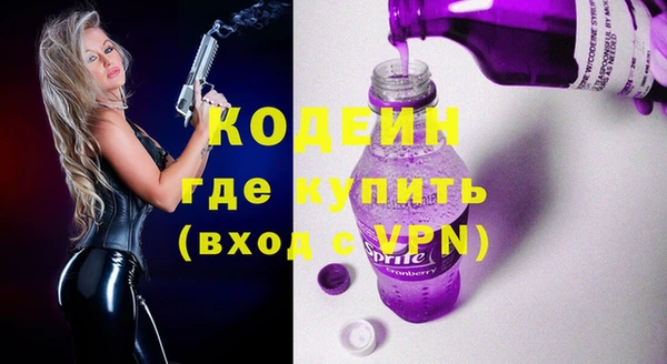 кокаин VHQ Беломорск