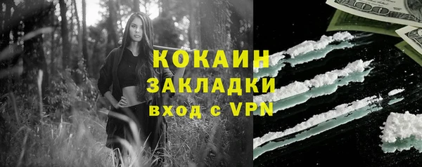 кокс Белоозёрский