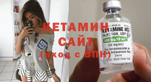 кокаин VHQ Беломорск