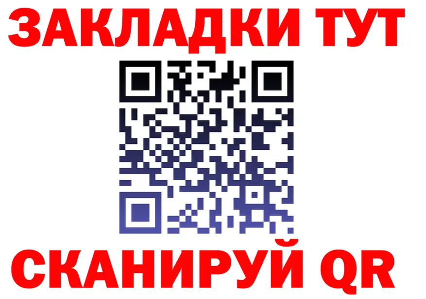 ТГК Wax рабочий сайт это МЕГА Вязьма