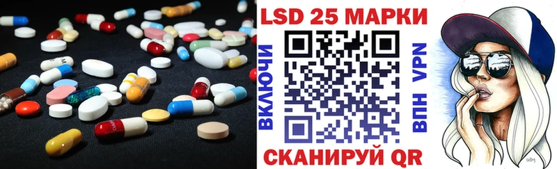 где купить   Вязьма  LSD-25 экстази кислота 