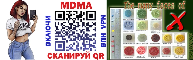 MDMA crystal  Вязьма 