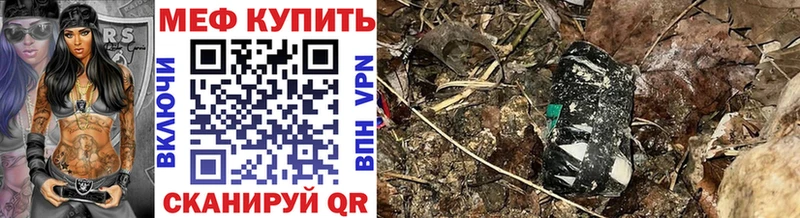 где купить наркотик  Вязьма  kraken как войти  Меф кристаллы 