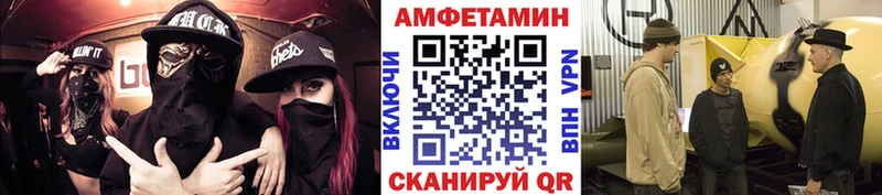 нарко площадка состав Вязьма Первитин кристалл